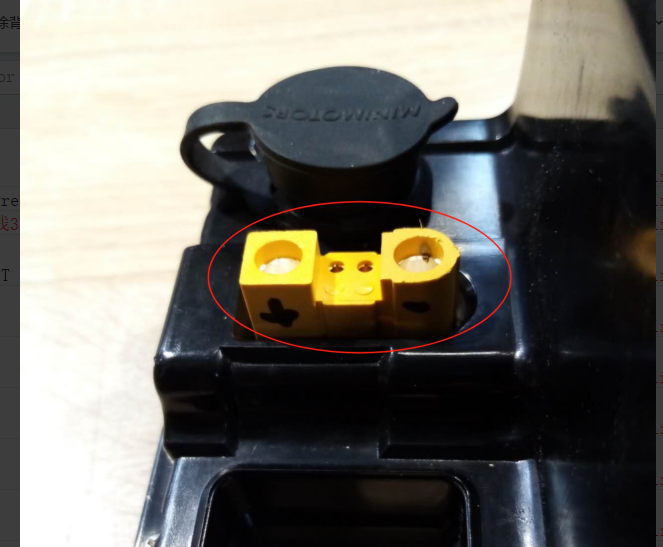 CONNECTEUR RELIANT BATTERIE ET CONTROLEUR XT120-F pour City 20Ah | M365 France